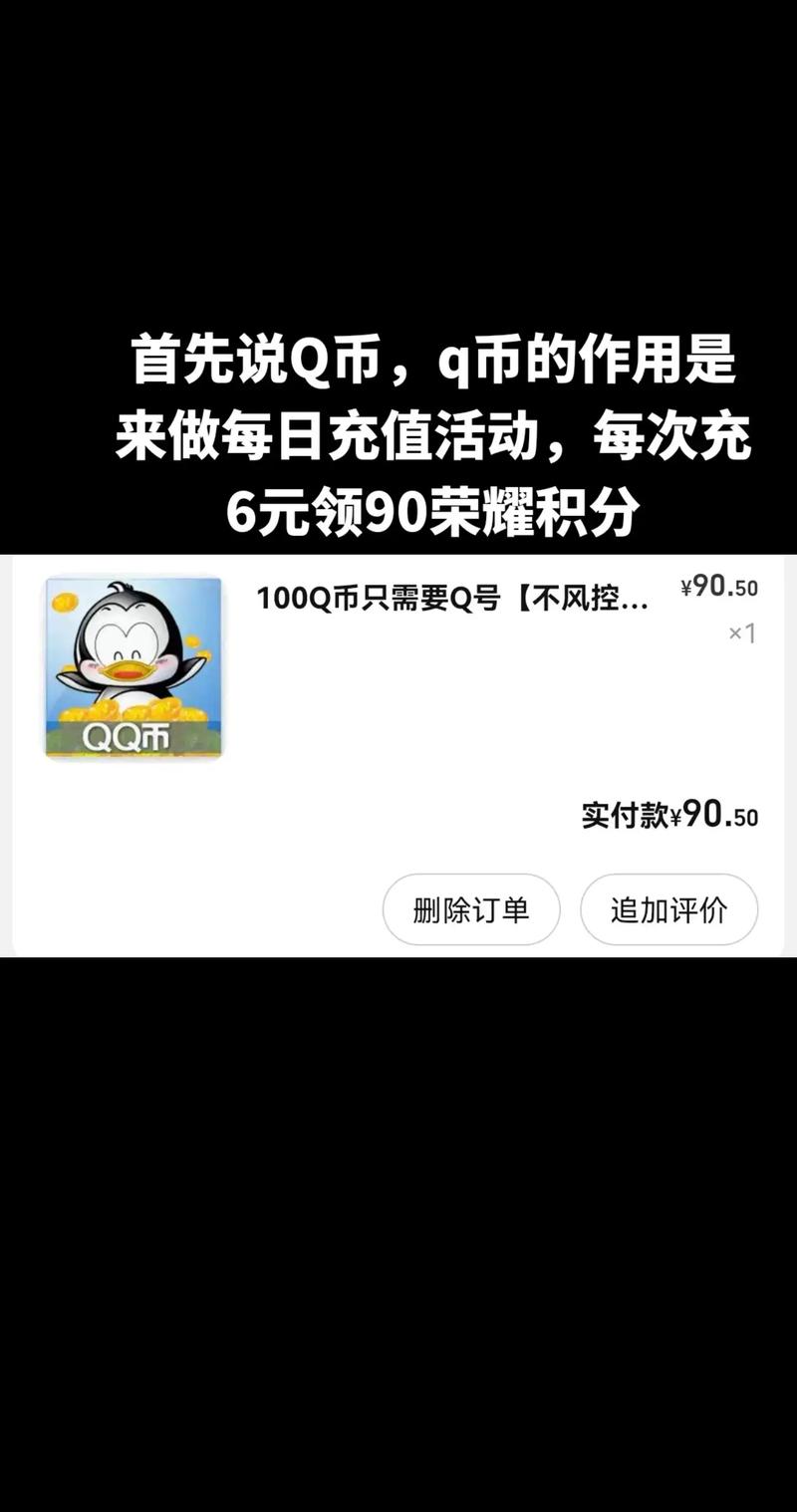 王者荣耀里攻略是什么_王者荣耀里攻略是什么意思-第4张图片-汇壹游戏 王者荣耀里攻略是什么_王者荣耀里攻略是什么意思-第4张图片-汇壹游戏