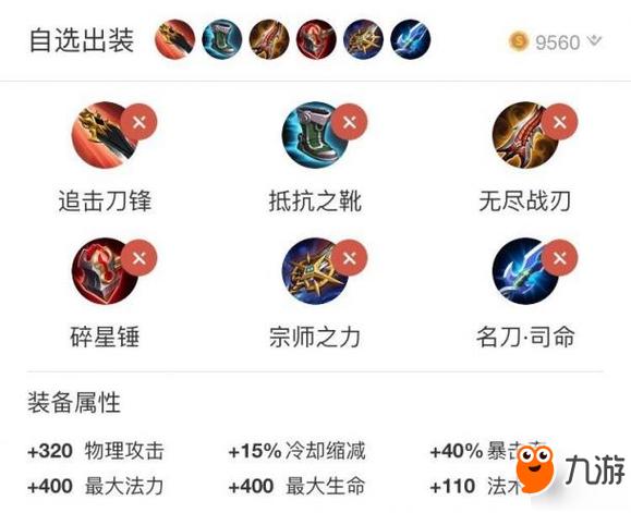 阿柯王者荣耀技能,王者荣耀啊柯教学?-第5张图片-汇壹游戏 阿柯王者荣耀技能,王者荣耀啊柯教学?-第5张图片-汇壹游戏
