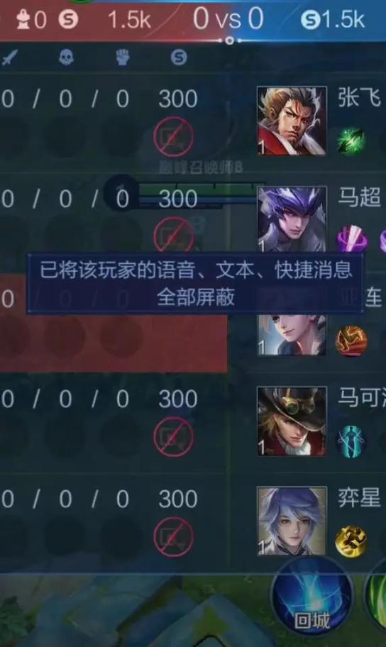 王者荣耀排位打野模式攻略，王者荣耀王者段位打野思路？-第2张图片-汇壹游戏