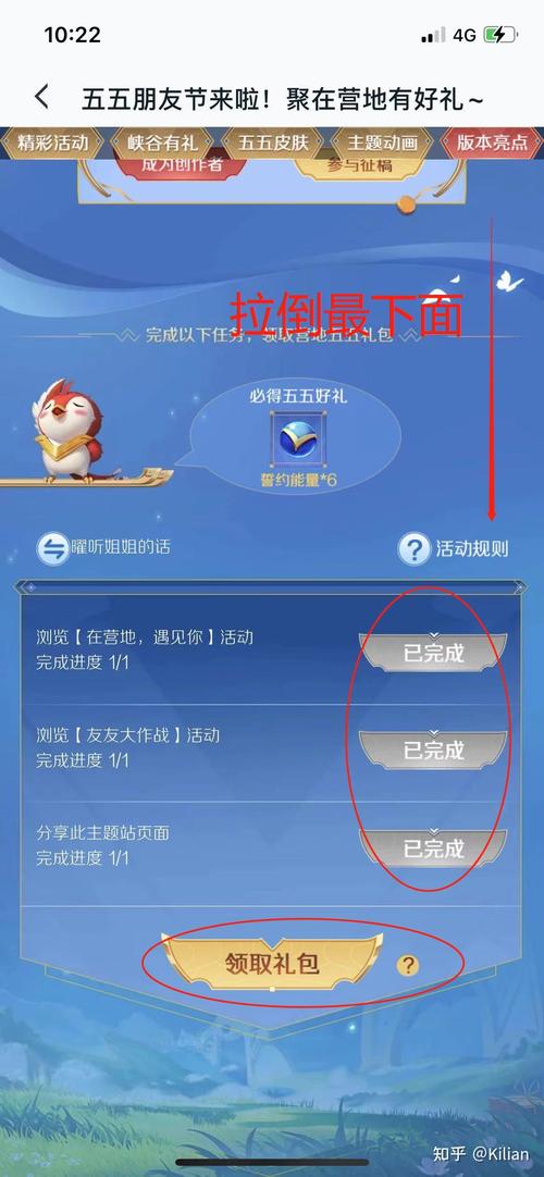 王者荣耀誓约活动攻略详细_王者的誓言是不能被破坏的-第3张图片-汇壹游戏