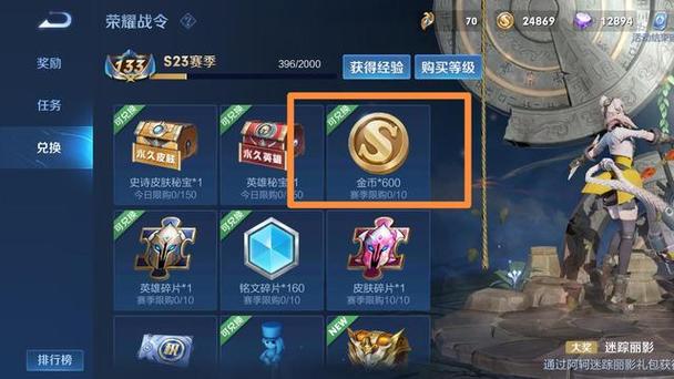 王者荣耀打金币攻略，王者打金币技巧？-第1张图片-汇壹游戏