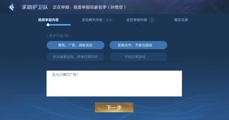 王者荣耀通读攻略_王者荣耀通读攻略大全-第5张图片-汇壹游戏