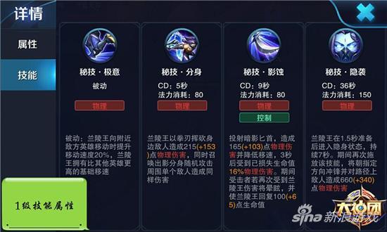 王者荣耀连播技能,王者荣耀连续控制术语-第1张图片-汇壹游戏 王者荣耀连播技能,王者荣耀连续控制术语-第1张图片-汇壹游戏