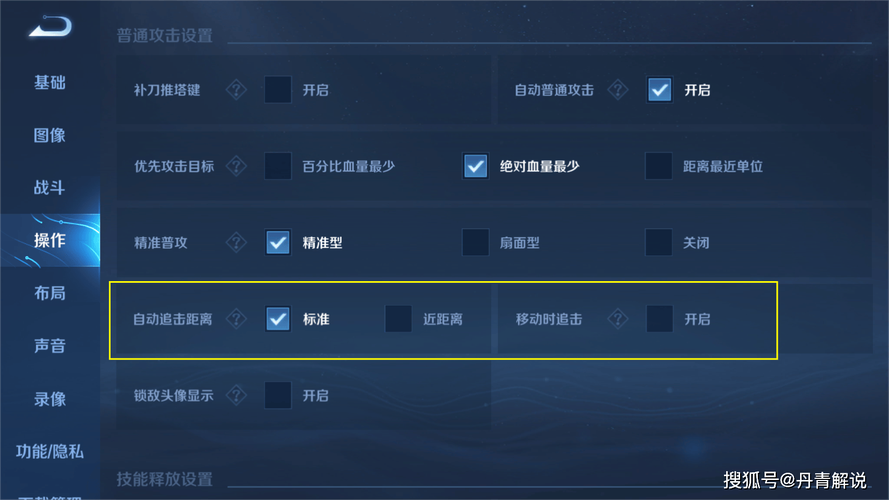  王者荣耀技能准确，王者荣耀技能准确释放-第3张图片-汇壹游戏