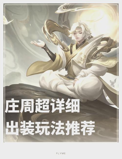 王者荣耀出装高端局_王者荣耀最强出装全部-第4张图片-汇壹游戏 王者荣耀出装高端局_王者荣耀最强出装全部-第4张图片-汇壹游戏