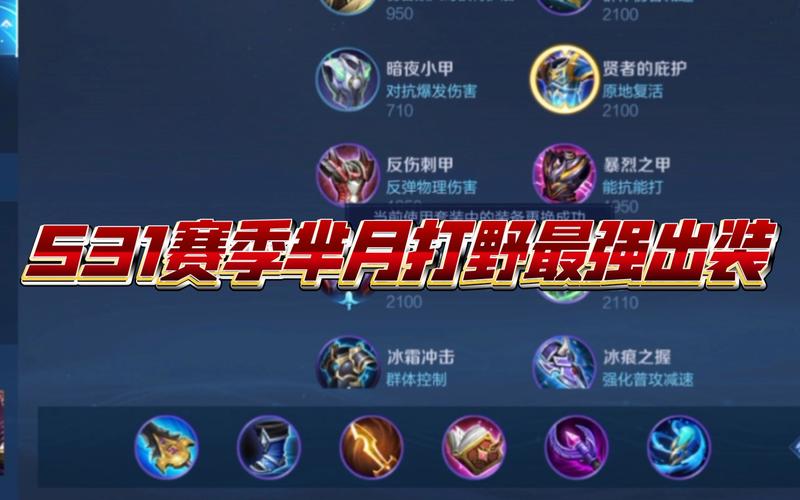 王者荣耀吸血技能，王者荣耀吸血技能怎么用？-第1张图片-汇壹游戏