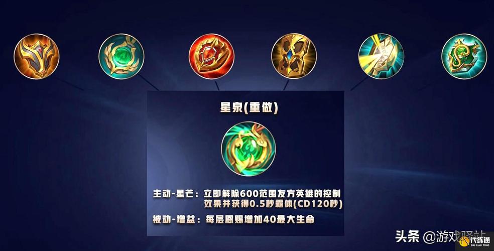 王者荣耀技能cd,王者荣耀技能cd怎么设置?-第1张图片-汇壹游戏 王者荣耀技能cd,王者荣耀技能cd怎么设置?-第1张图片-汇壹游戏