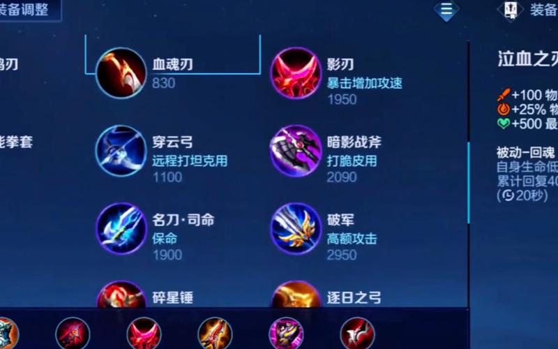 王者荣耀女射手出装_王者射手女英雄哪个简单-第2张图片-汇壹游戏 王者荣耀女射手出装_王者射手女英雄哪个简单-第2张图片-汇壹游戏