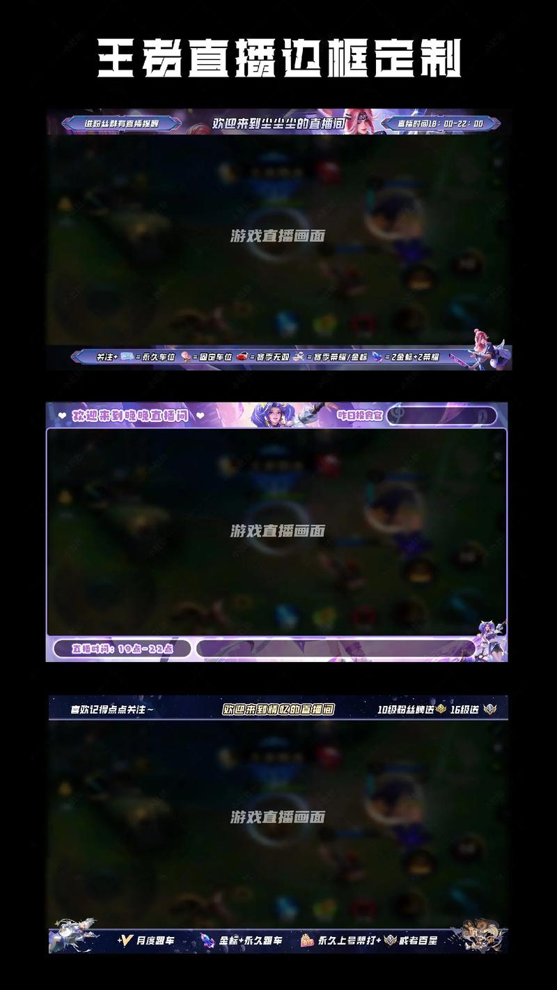  王者荣耀技能边框，王者荣耀技能边框距离怎么调好-第1张图片-汇壹游戏