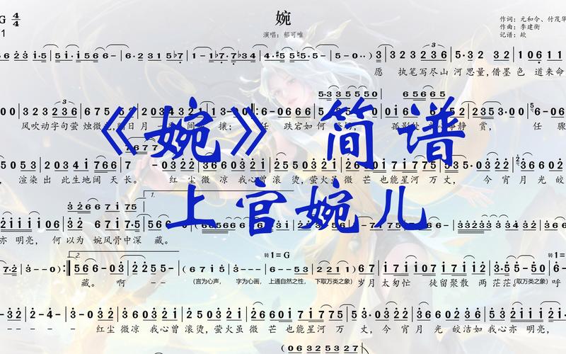 王者荣耀充值攻略上官婉儿，王者荣耀充值怎么花划算？-第3张图片-汇壹游戏