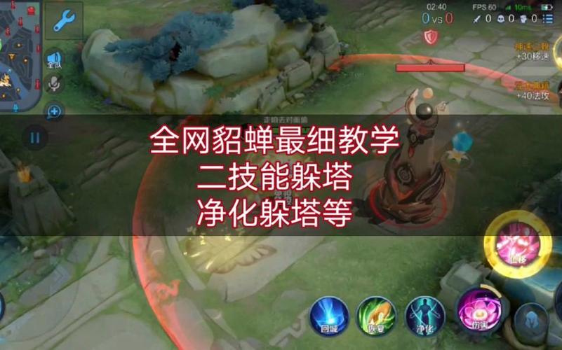 王者荣耀净化技能,王者荣耀净化技能有什么用?-第6张图片-汇壹游戏 王者荣耀净化技能,王者荣耀净化技能有什么用?-第6张图片-汇壹游戏