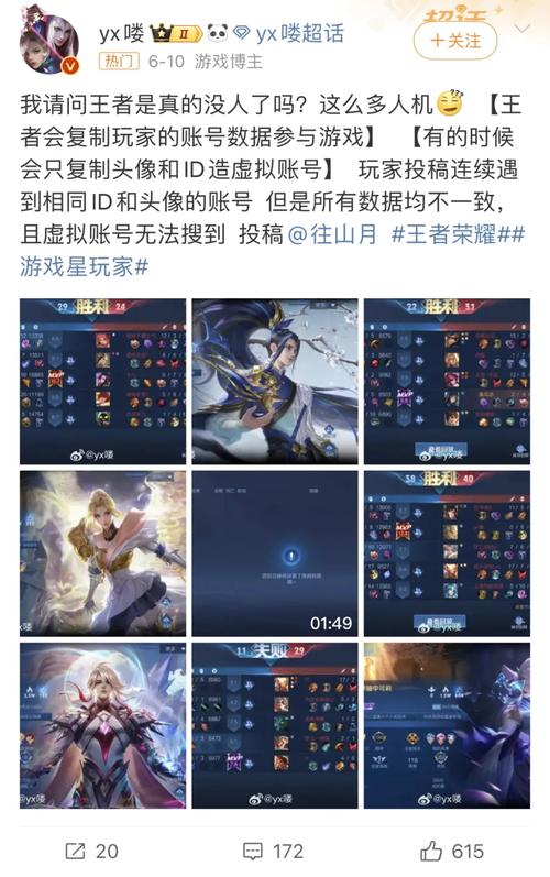 王者荣耀口吐芬芳出装攻略，口吐芬芳中的芬芳是什么意思？-第1张图片-汇壹游戏