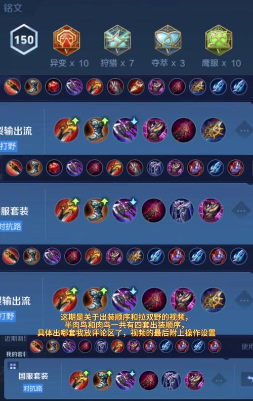 王昭君出装王者荣耀,2021王者荣耀王昭君出装?-第6张图片-汇壹游戏 王昭君出装王者荣耀,2021王者荣耀王昭君出装?-第6张图片-汇壹游戏