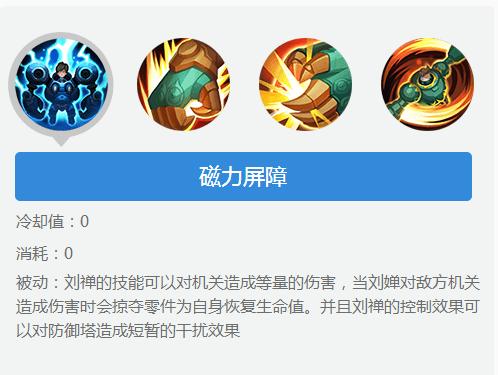 王者荣耀技能对塔，王者荣耀技能能对塔造成伤害？-第3张图片-汇壹游戏