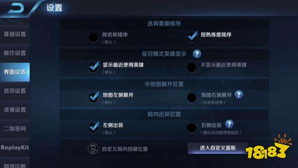 血色衣冠攻略王者荣耀，血色衣冠单挑怎么赢？-第1张图片-汇壹游戏