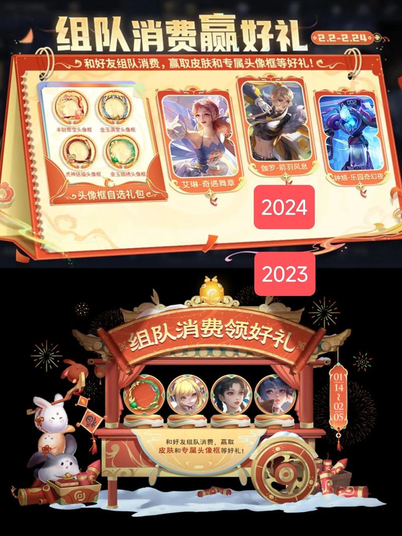 王者荣耀活动第二章攻略，王者荣耀第二章怎么过？-第3张图片-汇壹游戏