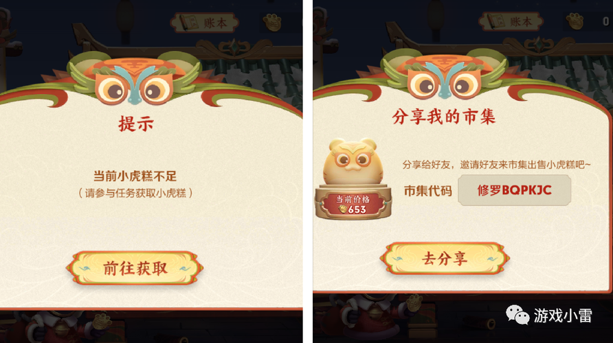 王者荣耀除夕礼包攻略视频_王者除夕活动-第1张图片-汇壹游戏