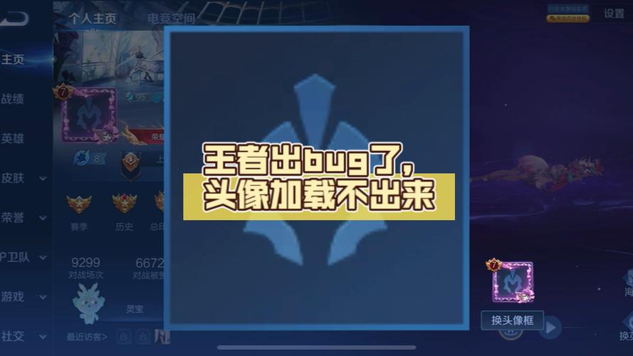 王者荣耀后宫心计攻略最新_在王者荣耀里开后宫-第1张图片-汇壹游戏