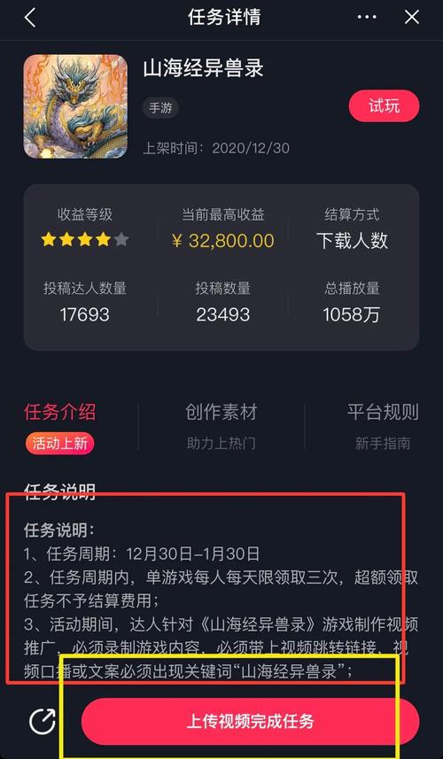 王者荣耀直播平台赚钱攻略，王者直播挣钱吗？-第1张图片-汇壹游戏