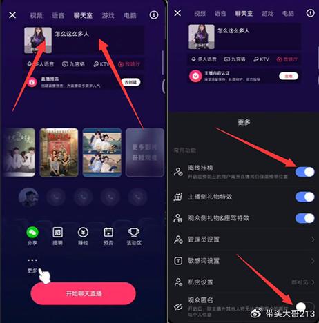 王者荣耀直播平台赚钱攻略，王者直播挣钱吗？-第2张图片-汇壹游戏