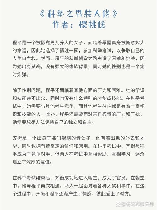  纵横睥睨王者荣耀攻略，纵横睥睨什么意思-第2张图片-汇壹游戏