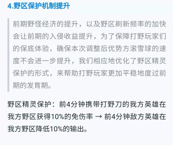 新王者荣耀技巧攻略，王者新手技巧干货？-第6张图片-汇壹游戏