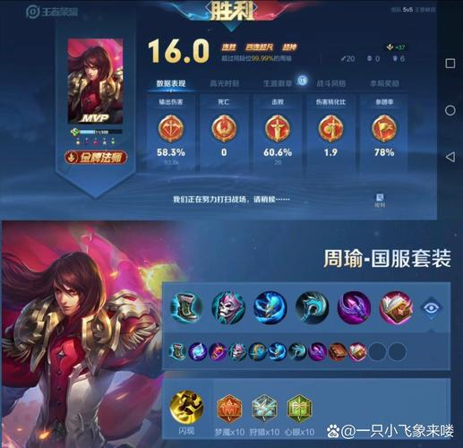 王者荣耀3v3攻略_王者荣耀3v3打法-第5张图片-汇壹游戏