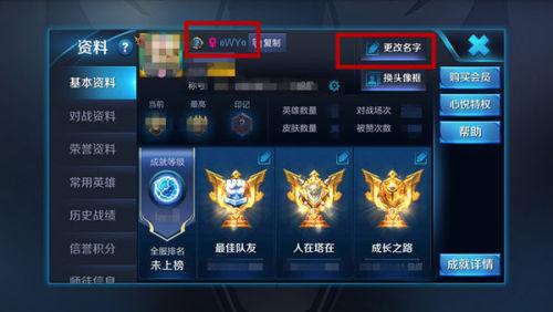 王者荣耀恶魔攻略，王者荣耀恶魔是什么？-第5张图片-汇壹游戏