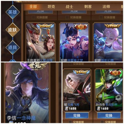 王者荣耀氪金圣斗士攻略，王者黄金圣斗士只出三个吗？-第4张图片-汇壹游戏