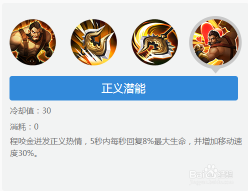 王者荣耀马拉松攻略教学_王者峡谷马拉松-第5张图片-汇壹游戏 王者荣耀马拉松攻略教学_王者峡谷马拉松-第5张图片-汇壹游戏