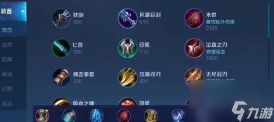  王者荣耀模拟战暗信攻略，王者模拟战新版本攻略-第2张图片-汇壹游戏