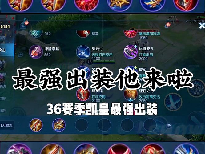 王者荣耀凯视频攻略，王者荣耀凯视频教程？-第2张图片-汇壹游戏