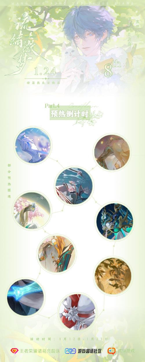  诸葛亮王者荣耀技巧攻略，诸葛亮王者荣耀技巧攻略视频-第6张图片-汇壹游戏
