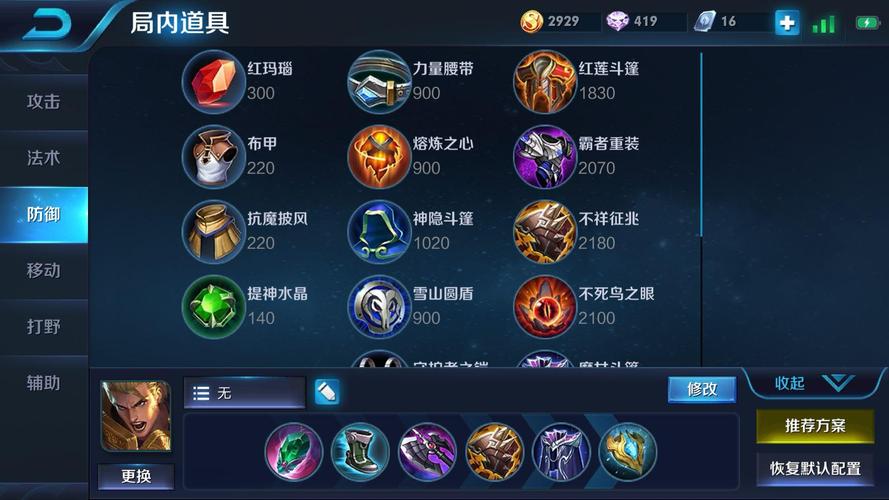  王者荣耀亚瑟攻略大全，王者荣耀亚瑟打法和技巧-第2张图片-汇壹游戏