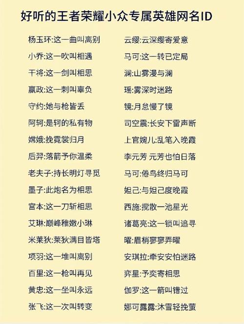 王者荣耀仙家攻略_王者神仙-第5张图片-汇壹游戏 王者荣耀仙家攻略_王者神仙-第5张图片-汇壹游戏
