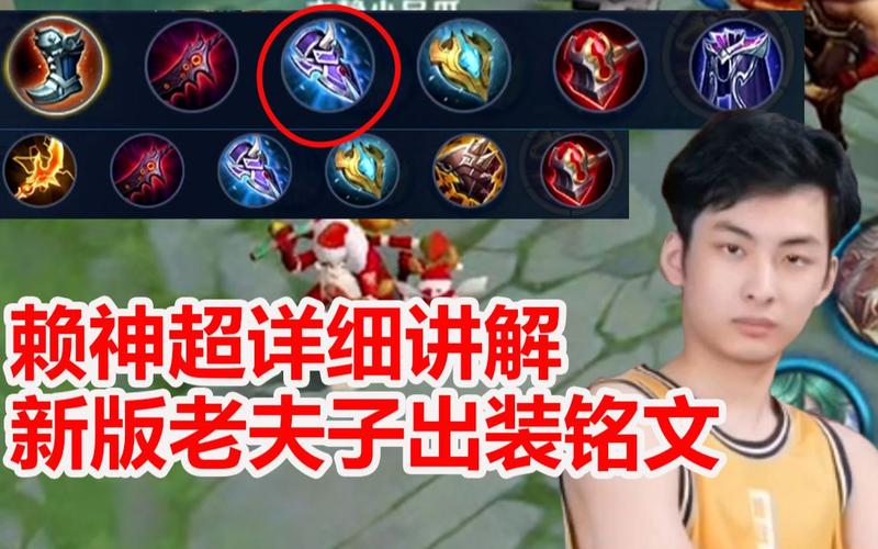 王者荣耀个人铭文出装攻略,王者荣耀铭文与出装的搭配?-第2张图片-汇壹游戏 王者荣耀个人铭文出装攻略,王者荣耀铭文与出装的搭配?-第2张图片-汇壹游戏