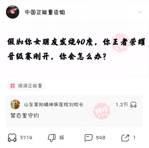 王者荣耀去医院攻略,王者荣耀去医照片-第4张图片-汇壹游戏 王者荣耀去医院攻略,王者荣耀去医照片-第4张图片-汇壹游戏