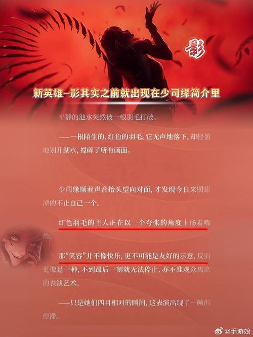  王者荣耀红方开局攻略视频，王者荣耀中红方和蓝方有什么区别-第2张图片-汇壹游戏