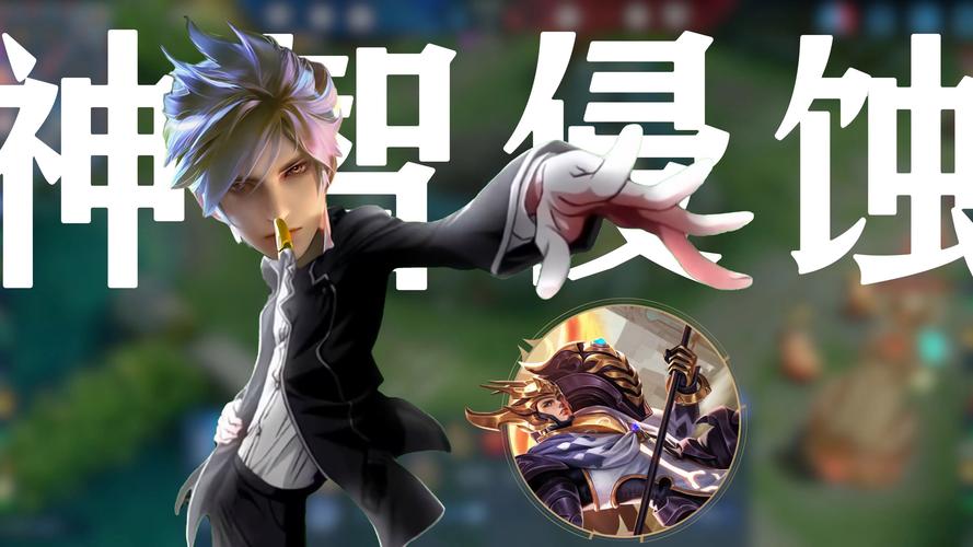  王者荣耀打野攻略大仙，王者荣耀大仙的打野-第3张图片-汇壹游戏