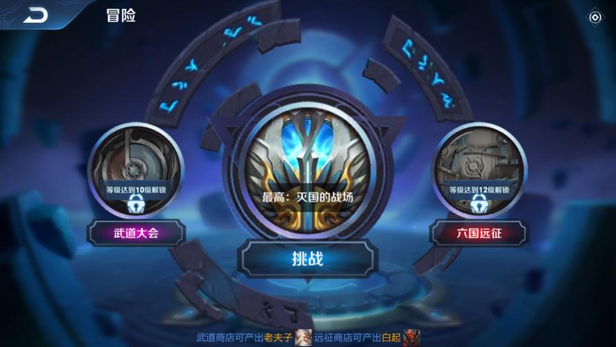  王者荣耀二打五攻略视频，王者荣耀2打5最佳阵容-第5张图片-汇壹游戏