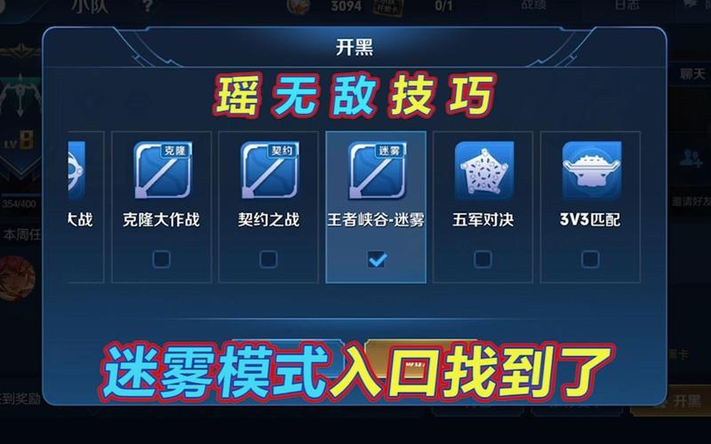 王者荣耀蒙蒙攻略_王者荣耀蒙伢怎么玩-第4张图片-汇壹游戏 王者荣耀蒙蒙攻略_王者荣耀蒙伢怎么玩-第4张图片-汇壹游戏