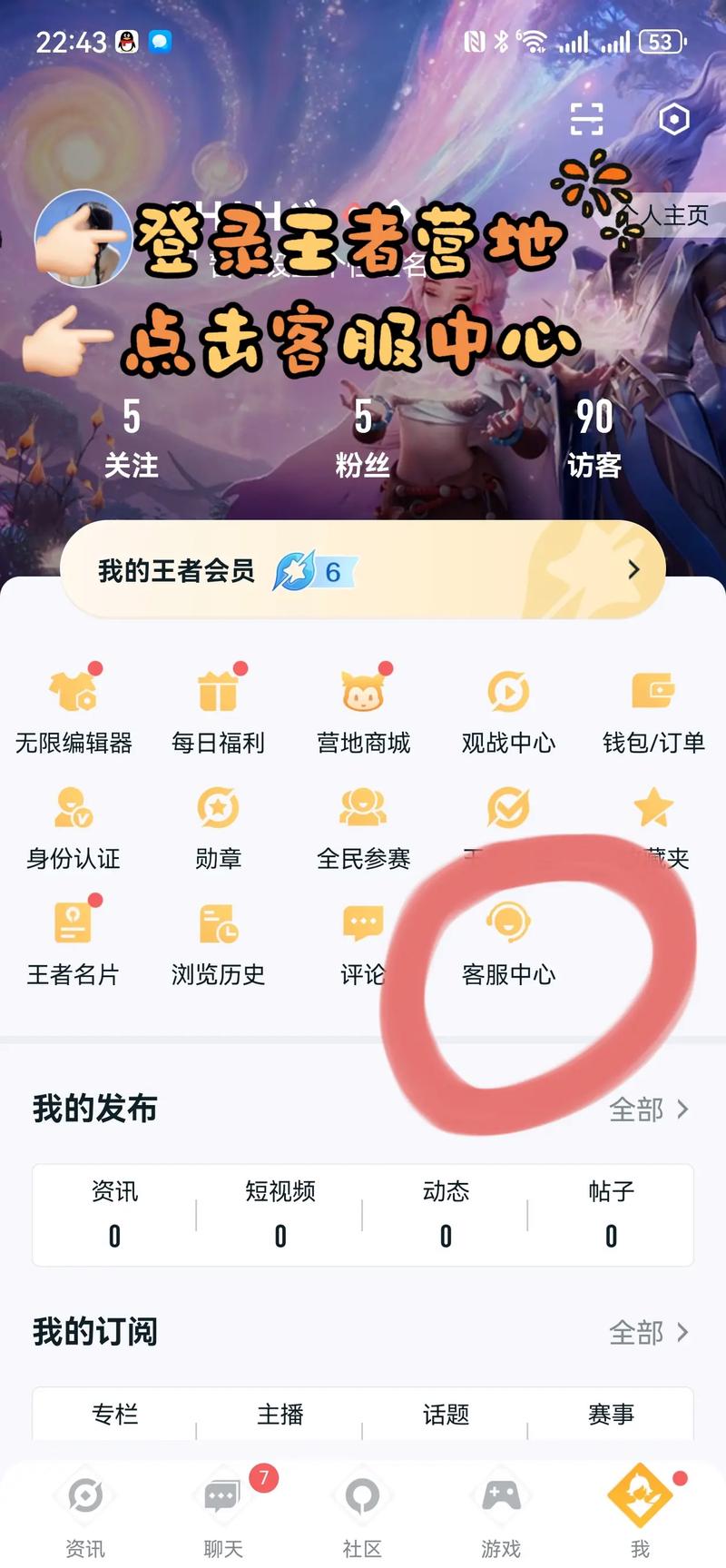 王者荣耀王者乐园攻略，王者荣耀游乐园-第6张图片-汇壹游戏