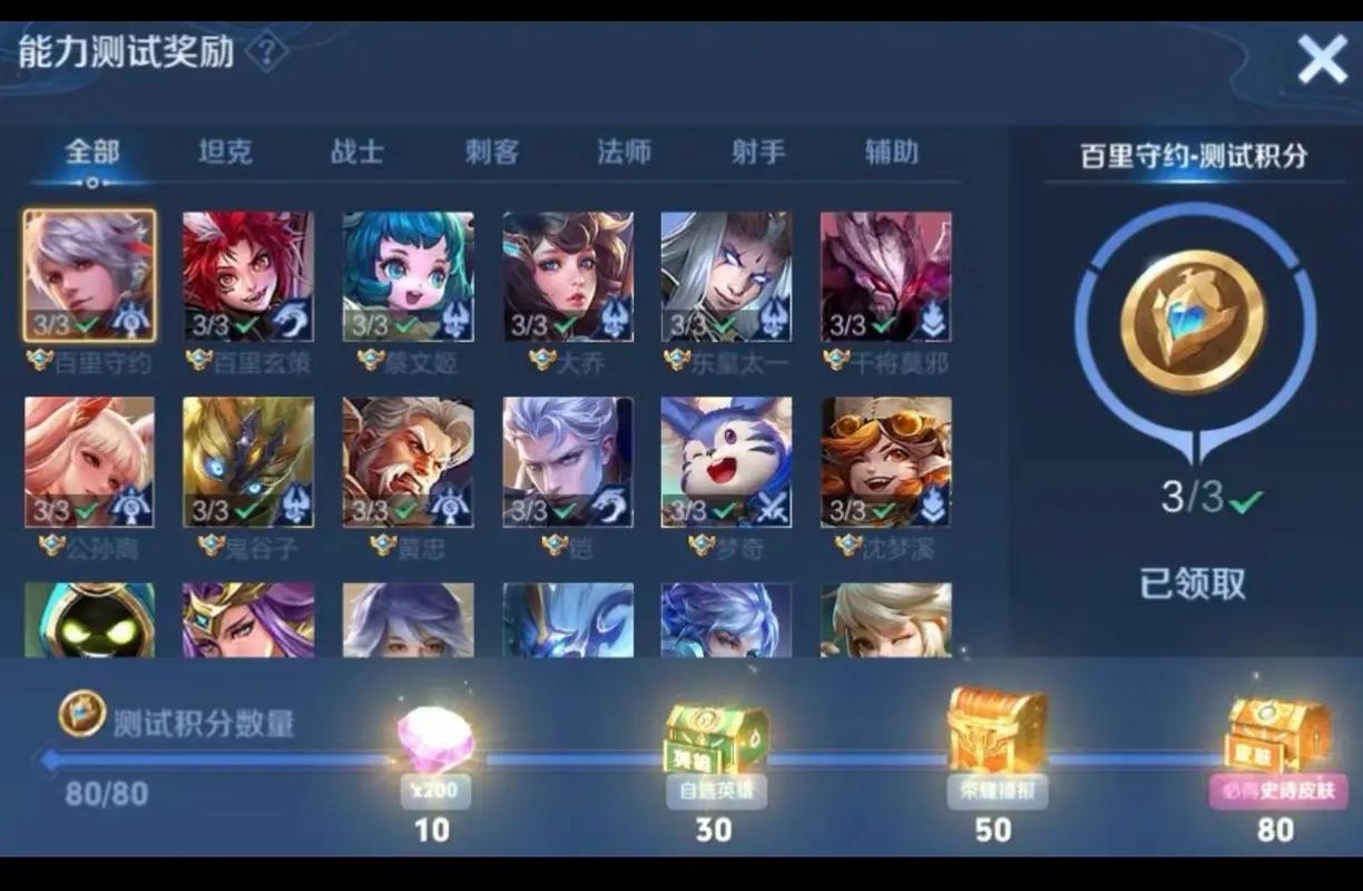 王者荣耀决悟攻略_王者荣耀绝悟怎么通关-第5张图片-汇壹游戏
