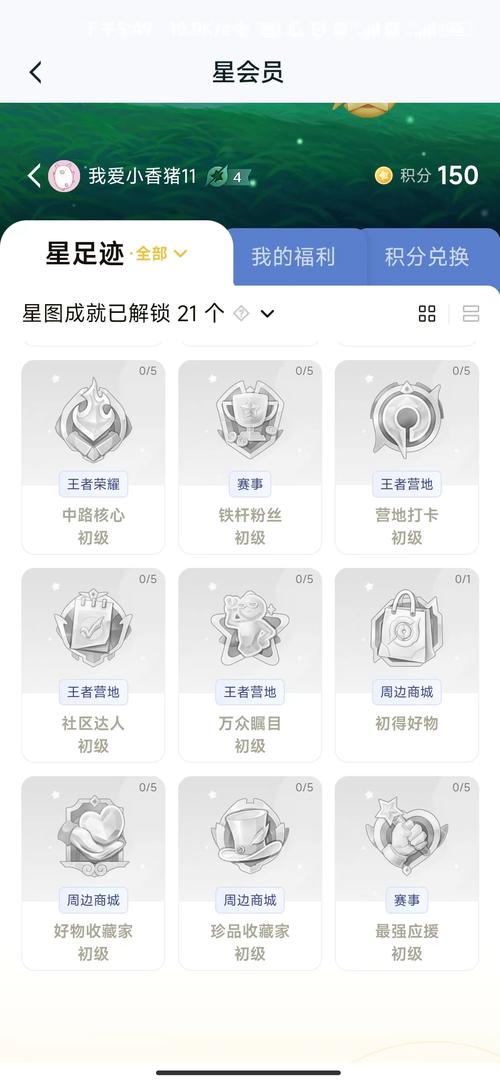 王者荣耀低段打卡攻略,王者荣耀低段位是什么段位-第1张图片-汇壹游戏 王者荣耀低段打卡攻略,王者荣耀低段位是什么段位-第1张图片-汇壹游戏