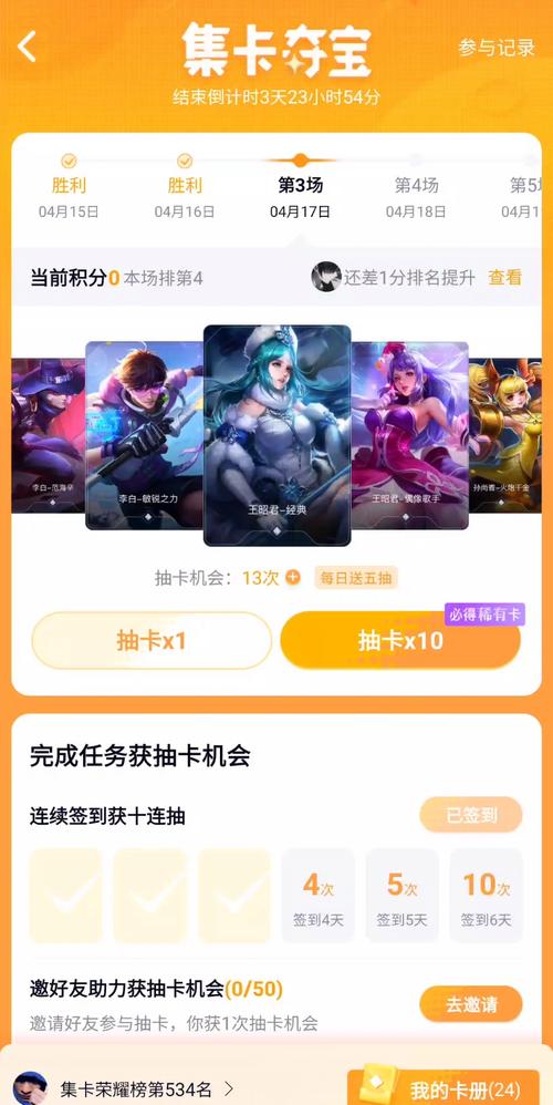 王者荣耀低段打卡攻略,王者荣耀低段位是什么段位-第4张图片-汇壹游戏 王者荣耀低段打卡攻略,王者荣耀低段位是什么段位-第4张图片-汇壹游戏