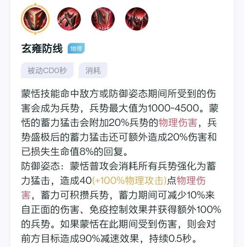 王者荣耀对局攻略书_王者荣耀对线攻略-第5张图片-汇壹游戏 王者荣耀对局攻略书_王者荣耀对线攻略-第5张图片-汇壹游戏