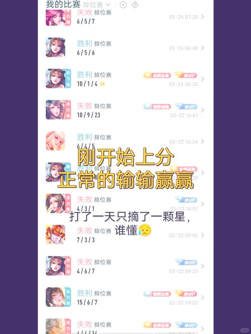 王者荣耀新手打野上分攻略_王者荣耀 打野 新手-第1张图片-汇壹游戏