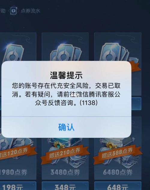 王者荣耀充钱攻略详细视频,王者荣耀充值攻略 知乎-第2张图片-汇壹游戏 王者荣耀充钱攻略详细视频,王者荣耀充值攻略 知乎-第2张图片-汇壹游戏
