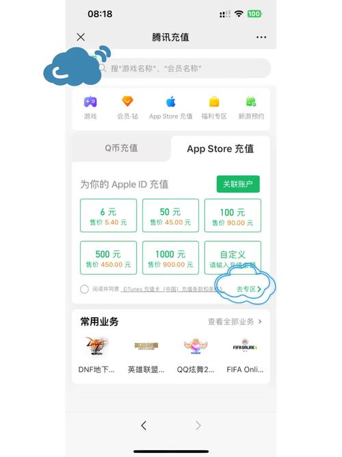 王者荣耀充钱攻略详细视频,王者荣耀充值攻略 知乎-第3张图片-汇壹游戏 王者荣耀充钱攻略详细视频,王者荣耀充值攻略 知乎-第3张图片-汇壹游戏