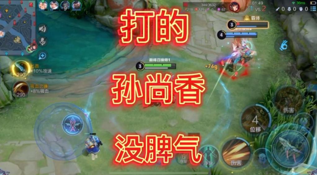 王者荣耀自保攻略在哪,王者荣耀自保攻略在哪设置?-第4张图片-汇壹游戏 王者荣耀自保攻略在哪,王者荣耀自保攻略在哪设置?-第4张图片-汇壹游戏